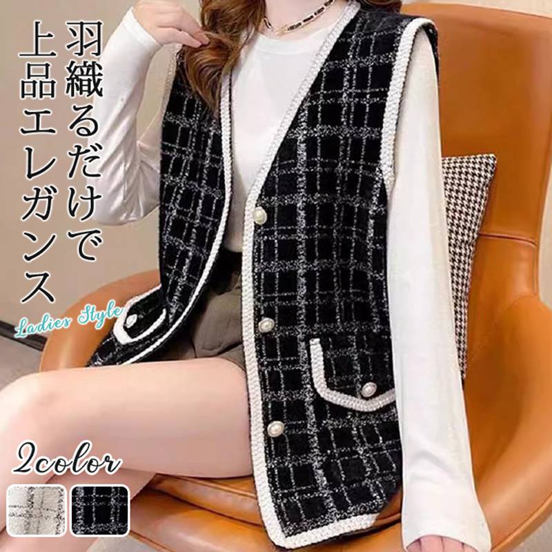 楽天市場】 レディース ベスト Vネック ノースリーブ ツイード