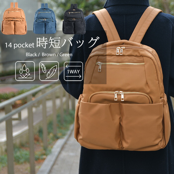 楽天市場】KABAG.box mini（時短リュック） カバッグ.ボックス