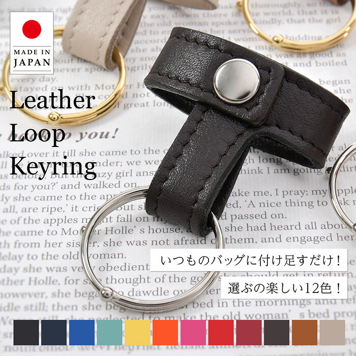 エルベシャプリエ レザーキーホルダー 新品 未使用 - メルカリ
