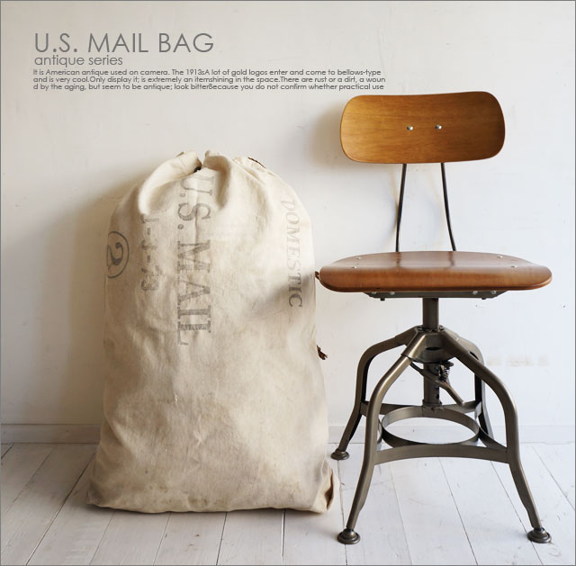 楽天市場 U S Mail Bag 2 メールバッグポスト郵便北欧レトロシャビーシンプルアンティークカフェインダストリアル家具什器アンティークジャンクビンテージ工業系男前塩系おしゃれかっこいい古着西海岸ディスプレイ袋ブルックリン蚤の市古道具 インテリア家具 雑貨の