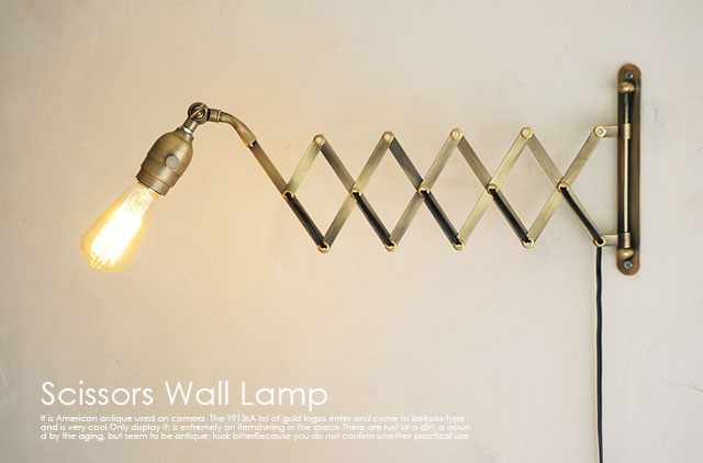 楽天市場】ブラケットライト シザー コンセント C1/ 壁掛けライト