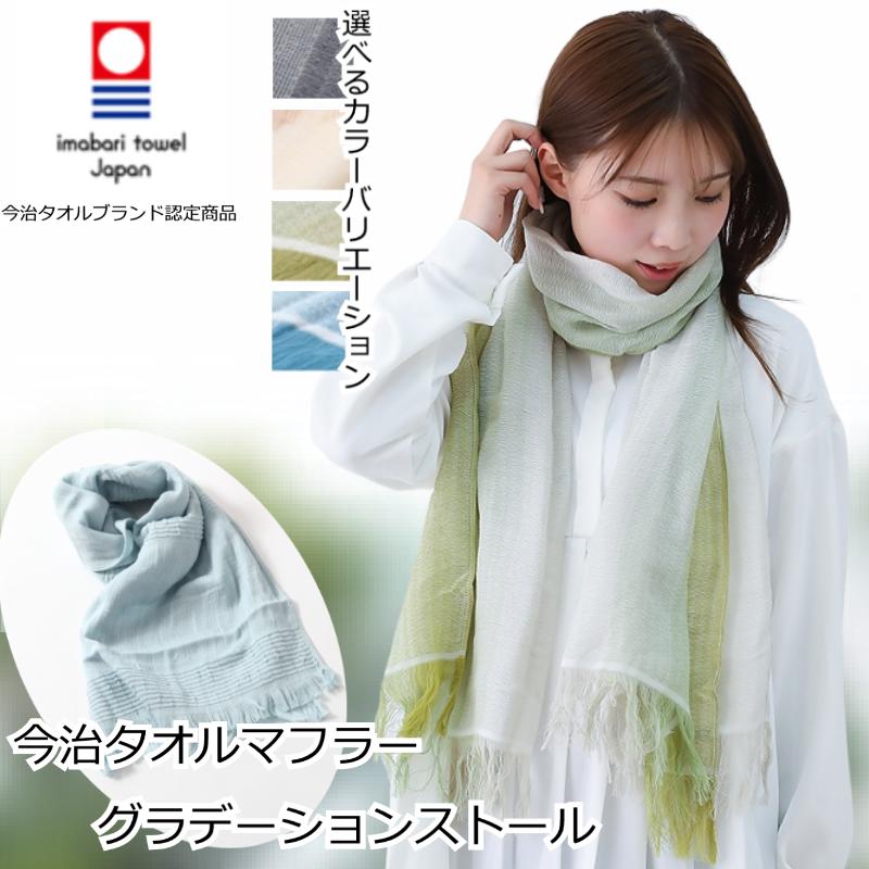 こまめ　　花柄グラデーションストール　シルク100% 楽天市場】今治 ストール 今治タオル ストール おしゃれ