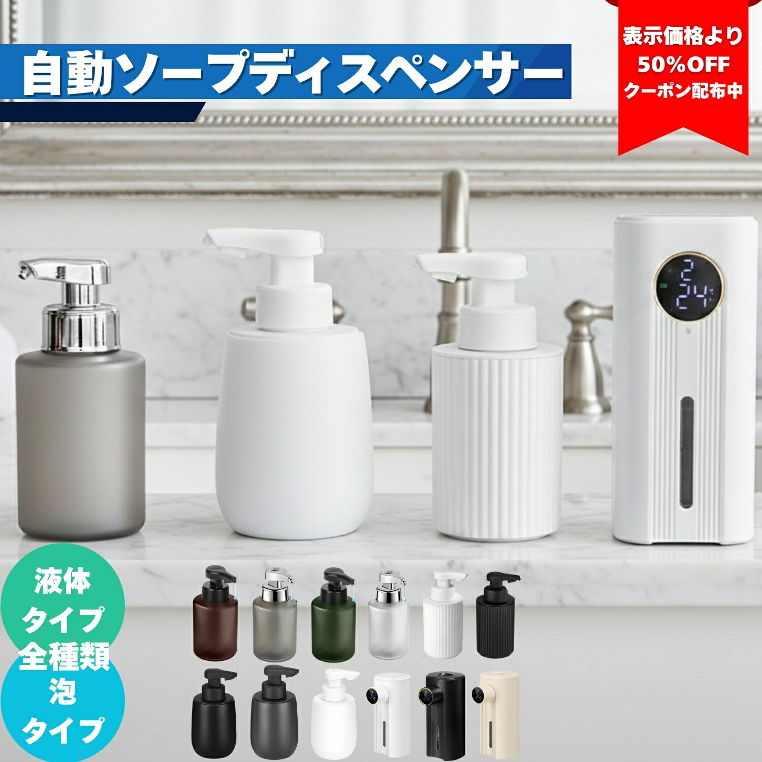 【楽天市場】【クーポンで1455円+レビュー投稿で特典あり】自動 ソープディスペンサー 泡/液体タイプ 食器洗剤 自動 大容量 ソープ ディスペンサー オートディスペンサー シャンプーディ ハンドソープ自動ディスペンサー 手洗い 泡ハンドソープ 洗剤ボトル キッチン オート：UNISO楽天市場店