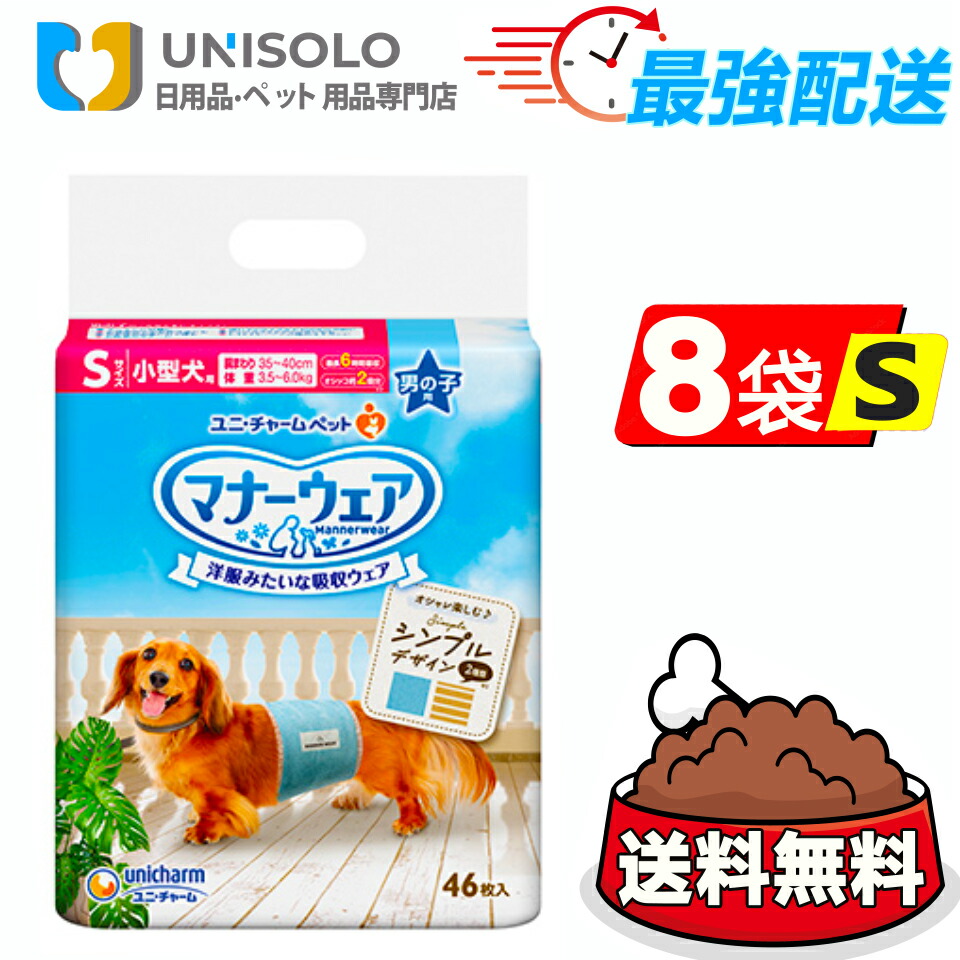 【まとめ買い*8袋仕掛ける】折りかがみお召しもの お坊っちゃん用 Ｓモカストライプ・ライトブルージーンズ 46枚×8袋
