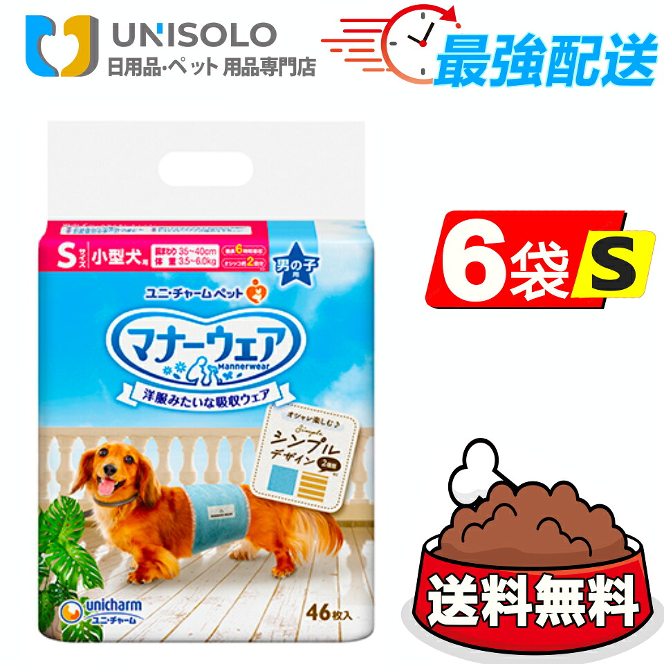 【まとめ買い*6袋仕掛ける】折りかがみお召しもの お坊っちゃん用 Ｓモカストライプ・ライトブルージーンズ 46枚×6