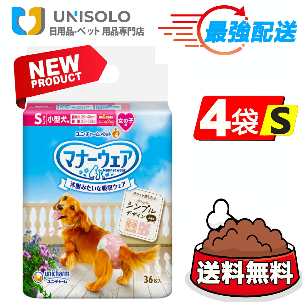 【まとめ買い*4袋仕掛ける】折りかがみお召しもの 御姉さん用 S(36枚*4袋仕掛ける) モーヴピンクドット・ピンクチェック