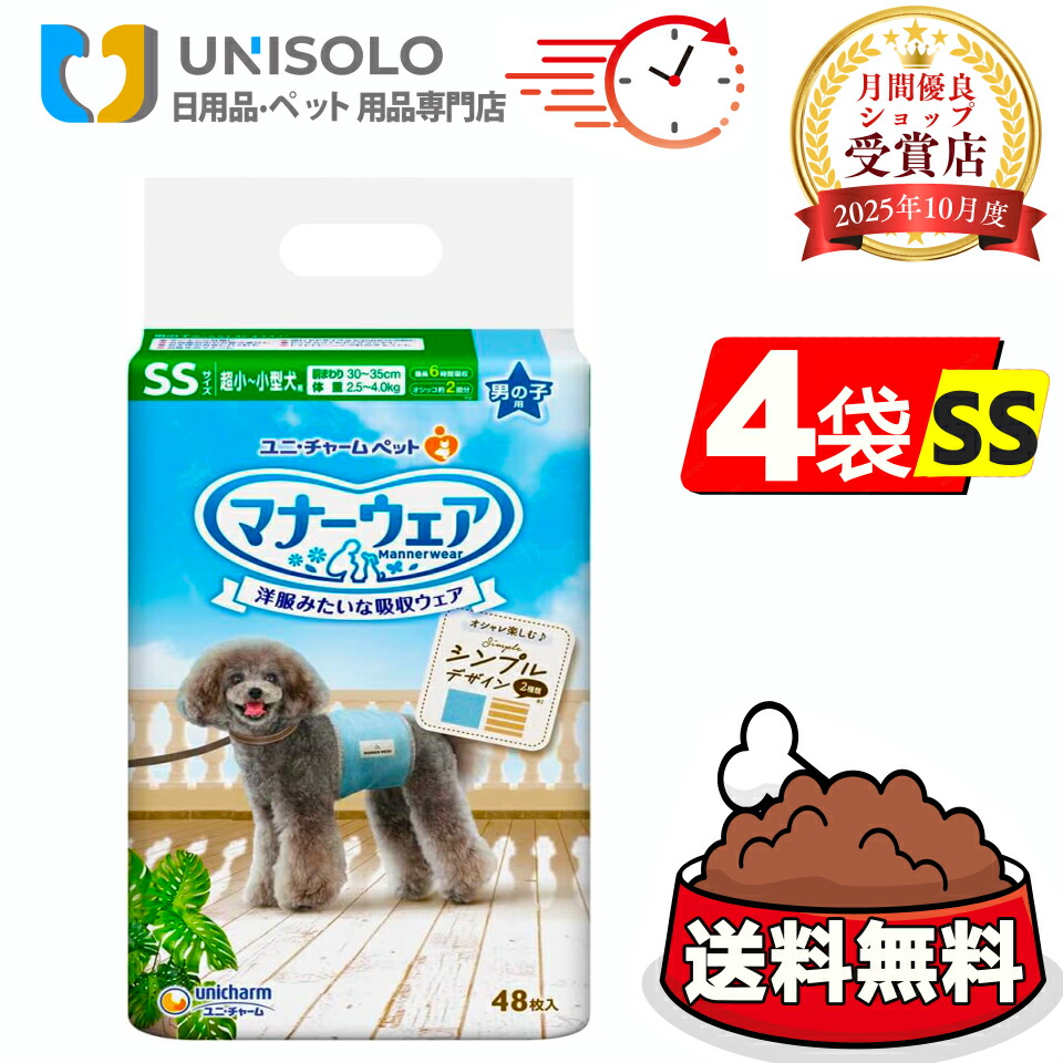 【まとめ買い*4袋仕掛ける】折りかがみお召しもの お坊っちゃん用 SS大きさ モカストライプ・ライトブルージーンズ 48枚