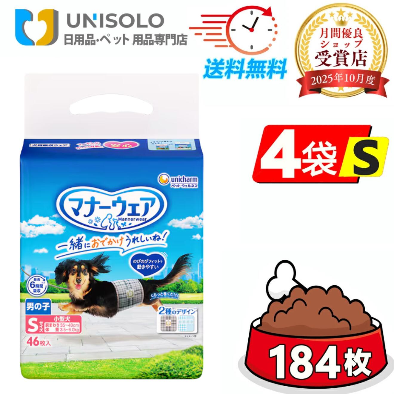 楽天市場】【1月5日 ポイント最大9倍&100円OFFクーポン】マナー