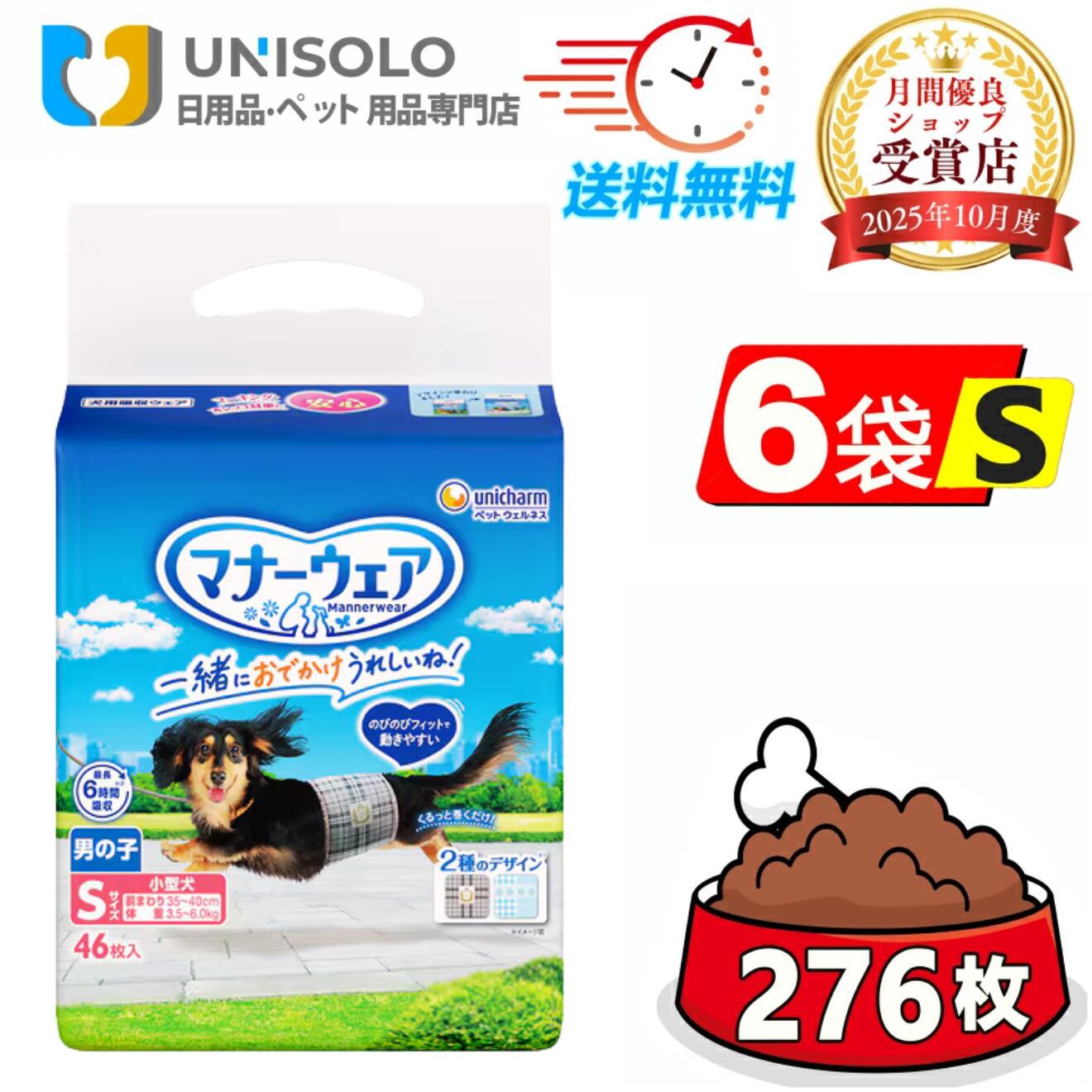 【まとめ買い*６袋仕掛ける】折りかがみお召しもの お坊っちゃん用 Ｓ 青読み合わせる・紺読み合わせる 46枚