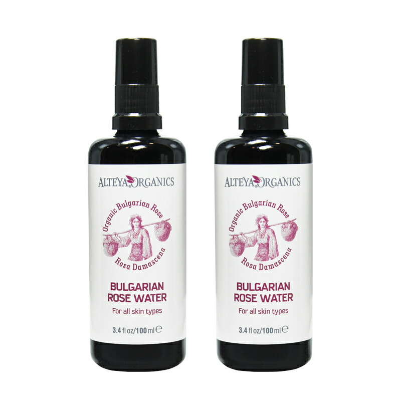送料無料 2本 ブルガリアンローズウォーター アルテヤオーガニック 化粧水 ローズ ウォーター │ メンズ 美白 スプレーボトル スプレー ボトル 大容量 ミスト オーガニック 有機 美肌 ブルガリア