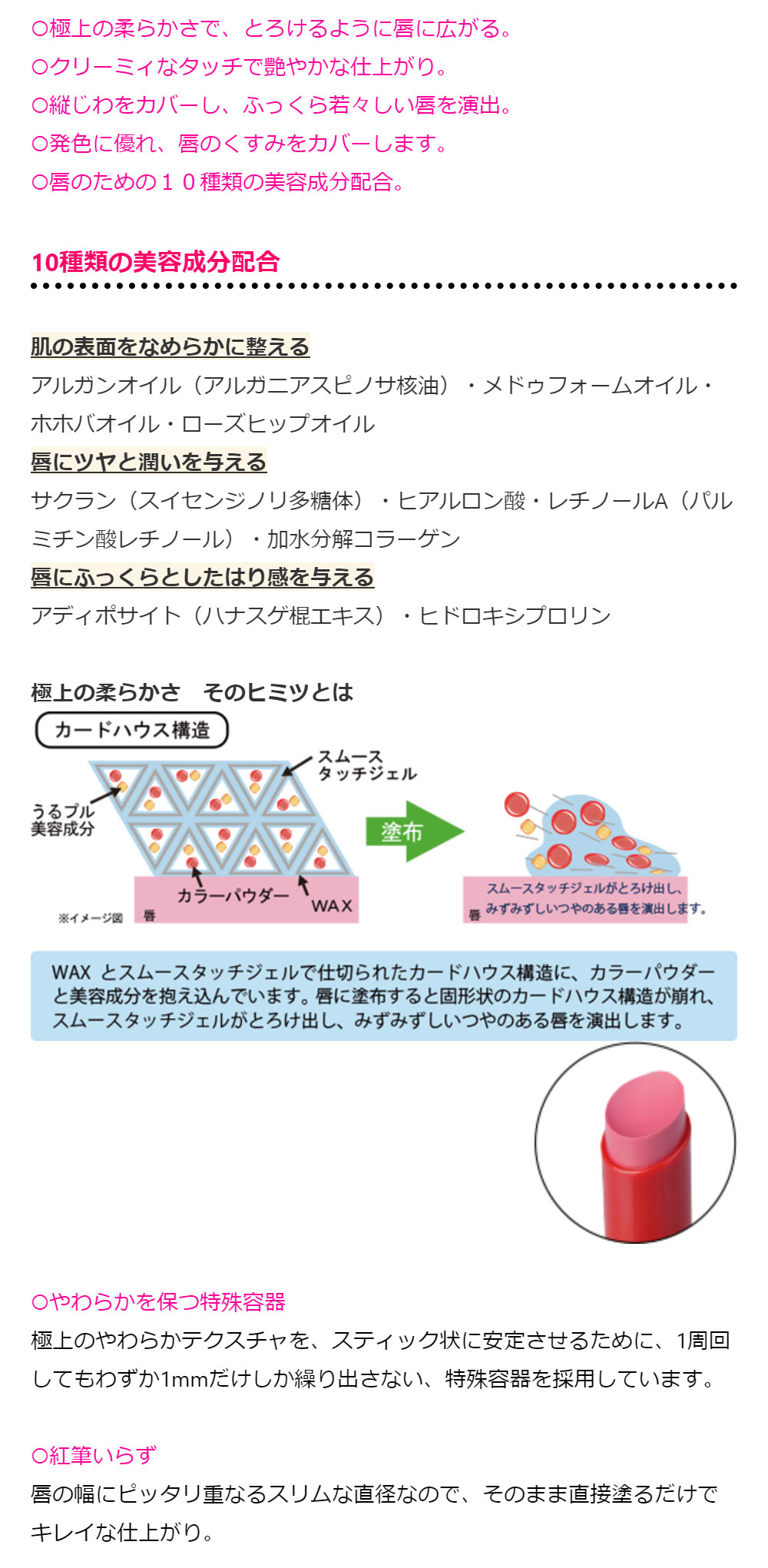 楽天市場 店内全品p10倍 10月30日まで クリーミィスティック リップカラー Takako Ohashi 大橋タカコ ユニスター Online Shop