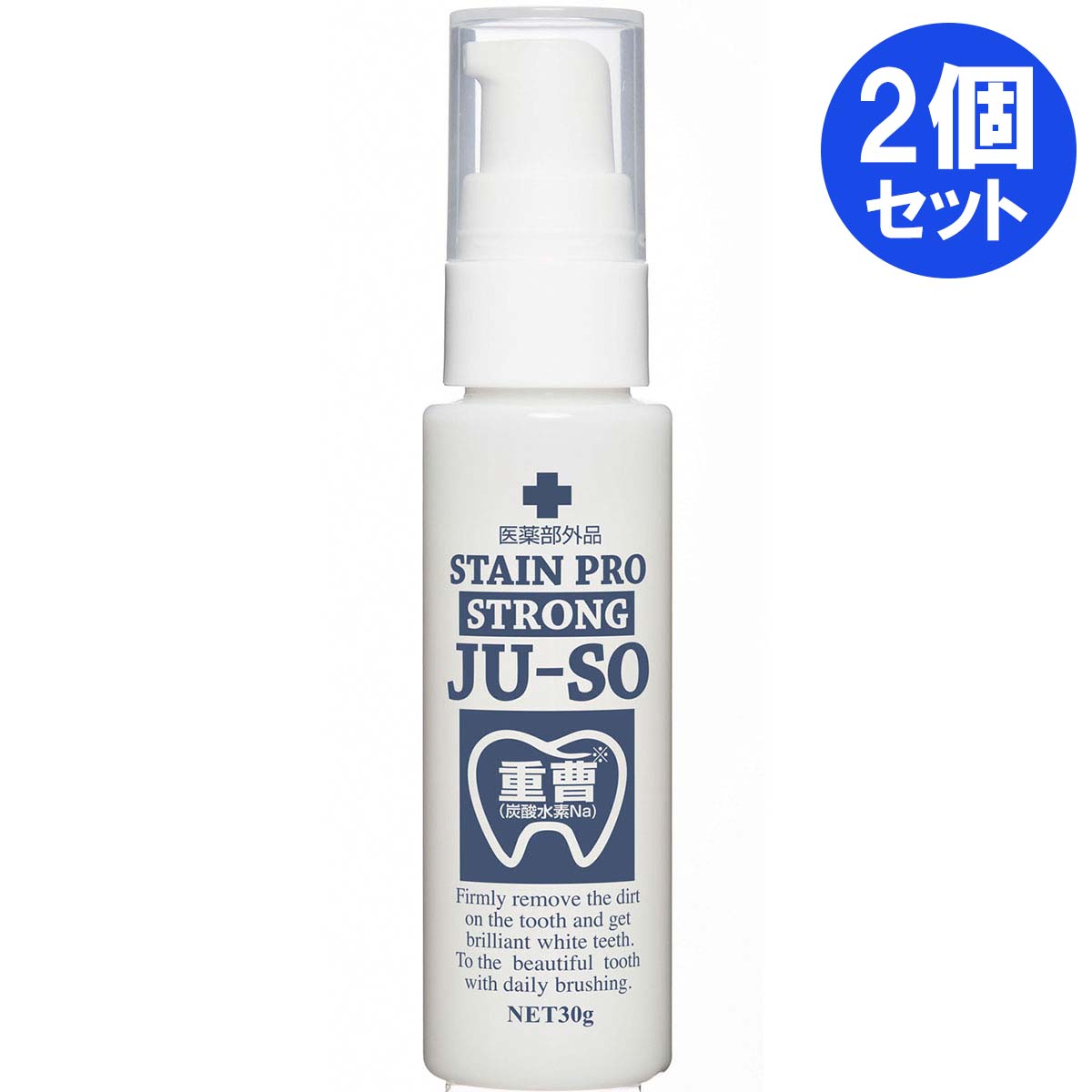 市場 2個セット 薬用 医薬部外品 ホワイトニング 薬用重曹ステインプロ │ 歯 マイノロジ 送料無料 ストロング マウス