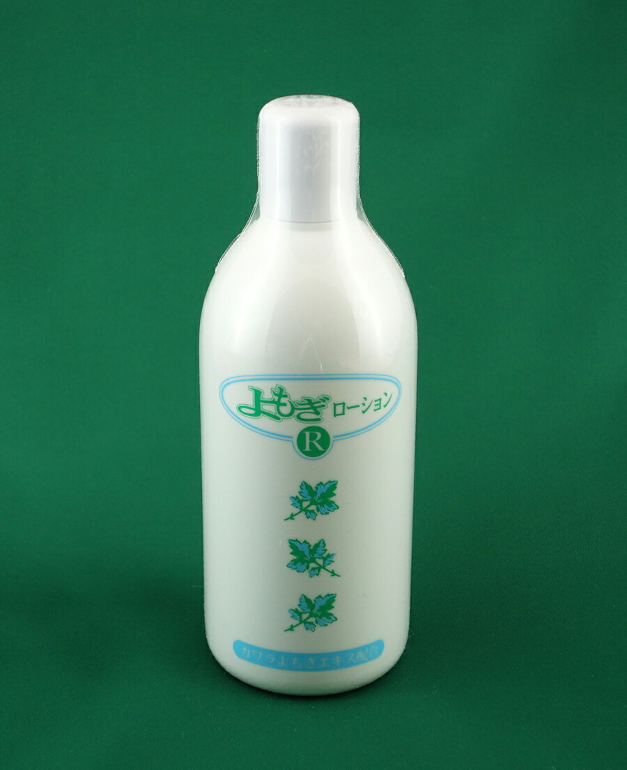 楽天市場】よもぎローション 400ml よもぎ 化粧水 ヨモギ エキス 無