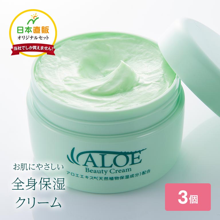 楽天市場】2個 アイリンウォーターゲル ウォーターゲル 100g