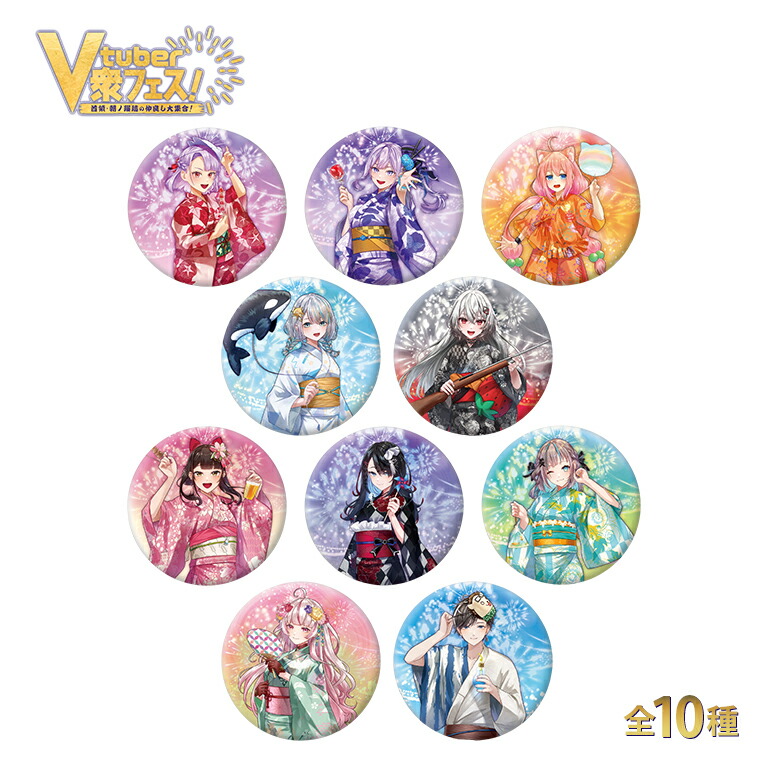 楽天市場】猫汰つな ぶいすぽっ! VSPO!SHOWDOWN ホログラム缶バッジ