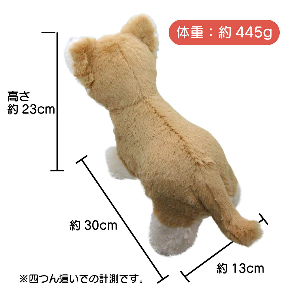 店内全品p10倍 6月26日まで お話大好き元気いっぱい柴犬 ぬいぐるみ しゃべる ペット おもちゃ 動く septicin Com