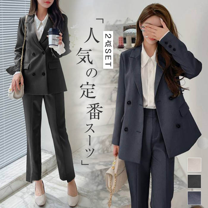 パンツスーツ レディース セットアップ スーツ 上下セット 洗える フォーマル ビジネススーツ 無地 大きいサイズ 卒園式 入学式 面接 ジャケット テーパードパンツ ロング 2点セット おしゃれ カジュアル オフィス 説明会 結婚式 通勤 20代 30代 40代 50代 春 秋 冬 黒