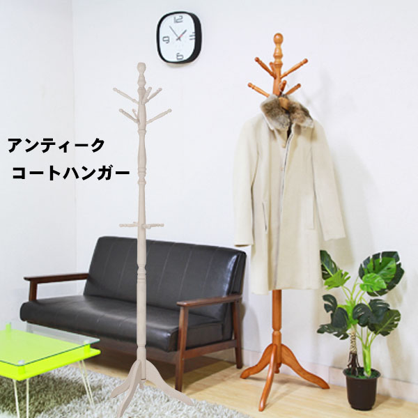 楽天市場】ポールハンガー アンティーク アイアン ハンガーラック