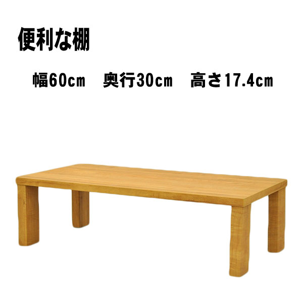 楽天市場】縁台 木製 90 ベンチ ガーデンベンチ 桧縁台 椅子 チェア