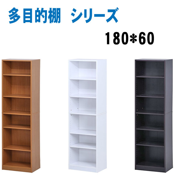 楽天市場】オープンラック 木製 幅45 シェルフ 180*45 白 テレワーク 送料無料 本棚 本箱 ラック 棚 CDケース DVDケース 飾り棚 什器  万能 : UNIT-F