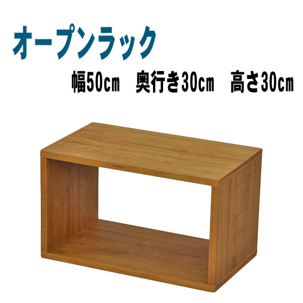 オープンラック　幅50cm 高さ214cm imgrc0071670452.jpg