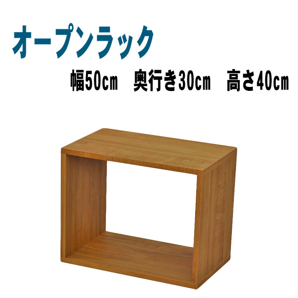 シェルフ 飾り棚 幅50高54奥24 ライトオーク シェルフ 飾り棚 幅50高54奥24 ライトオーク