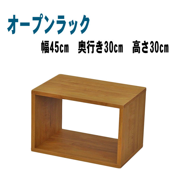 木製テレビボード・オープンシェルフ付き 楽天市場】【レビュー特典付き】テレビボード オープンラック 棚