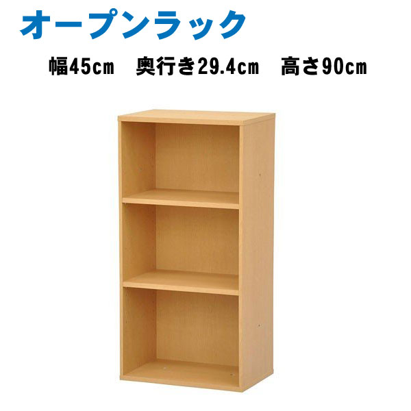 木製棚⭐︎安心安全⭐︎[梱包発送たのメル便(匿名配送)] 木製ラック・ウッドラック【梱包・発送たのメル便】 - メルカリ