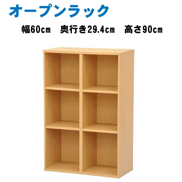 楽天市場】本棚 可動式 キャスター付き スリム 大容量 収納棚 押入れ