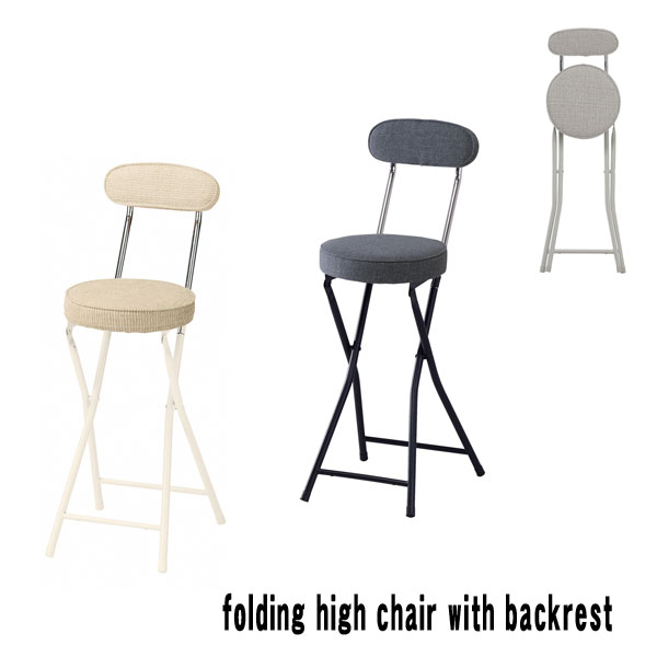 楽天市場】折りたたみ式 背もたれ付きチェア 来客用・作業用に使い