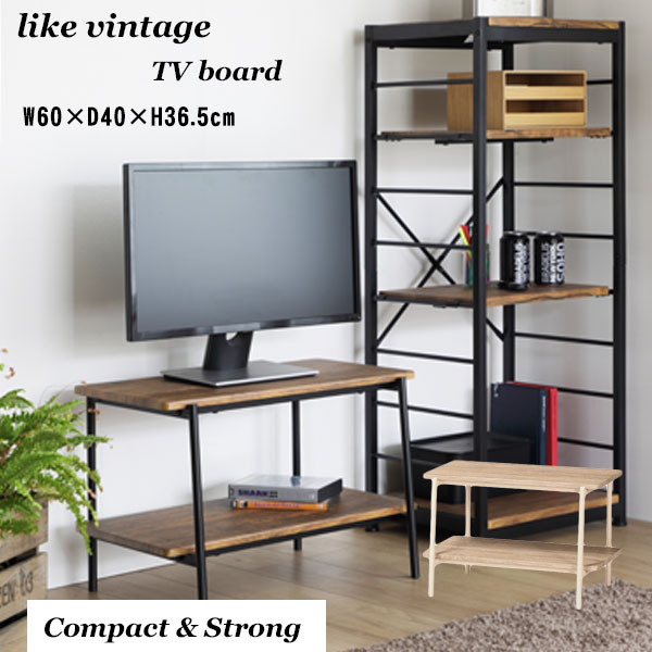 楽天市場】テレビ台 ローボード コーナー ヴィンテージ風 収納