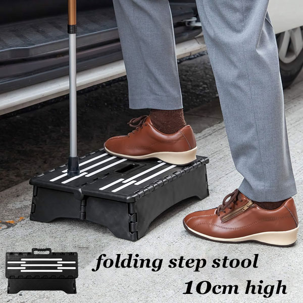 楽天市場】トレードワン（TRADE ONE）折りたたみ 踏み台 ちょい乗り
