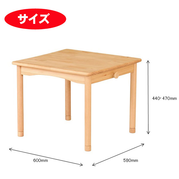 楽天市場 ローテーブル 子供 安心 角 60cm Fam T60 北欧 木製 デスク 学習机 保育園 幼稚園 学童 児童館 子供用 デスク かわいい Unit F