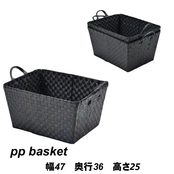 楽天市場】インナーボックス カラーボックス SF-903DBR かご