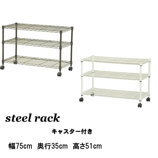 楽天市場】スチールラック 幅90 4段 スチール棚 本棚 メタルラック