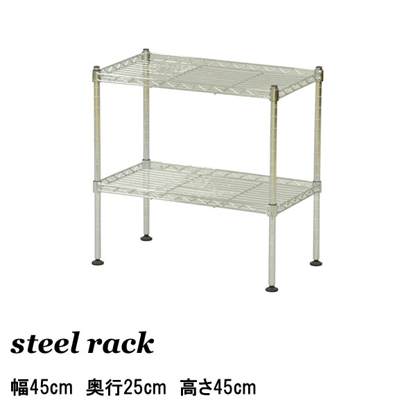 楽天市場】スチールラック 幅90cm 奥行45cm 高さ96cm 3段 キャスター