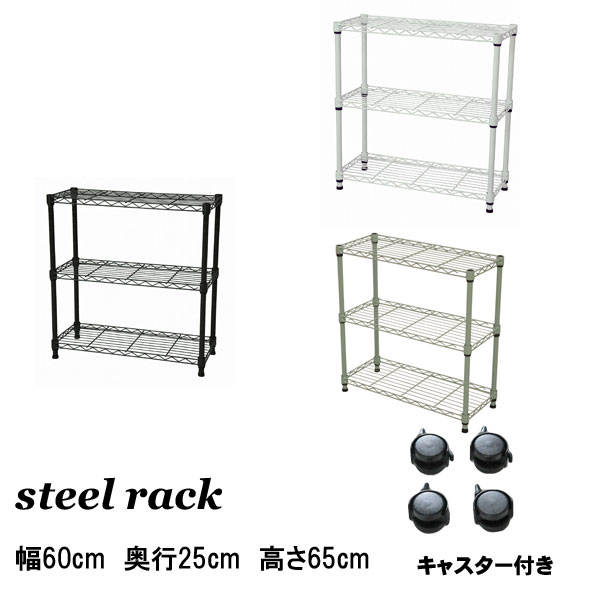 【2台セット】スチールラック 5段 幅75cm 高さ155cm 奥行35cm 楽天市場】スチールラック 幅75 奥行25 3段 キャスター付き 可動棚