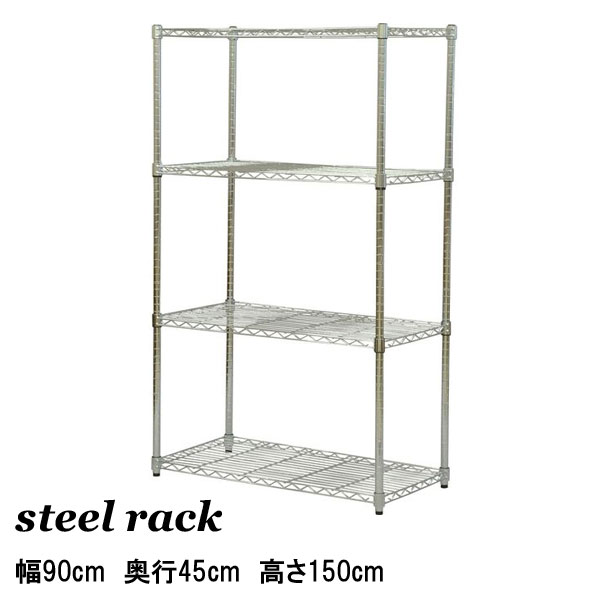 スチールラック　幅90cm メタルラック　収納ラック　キャスター付き　ラック ysr9015-1-2.jpg