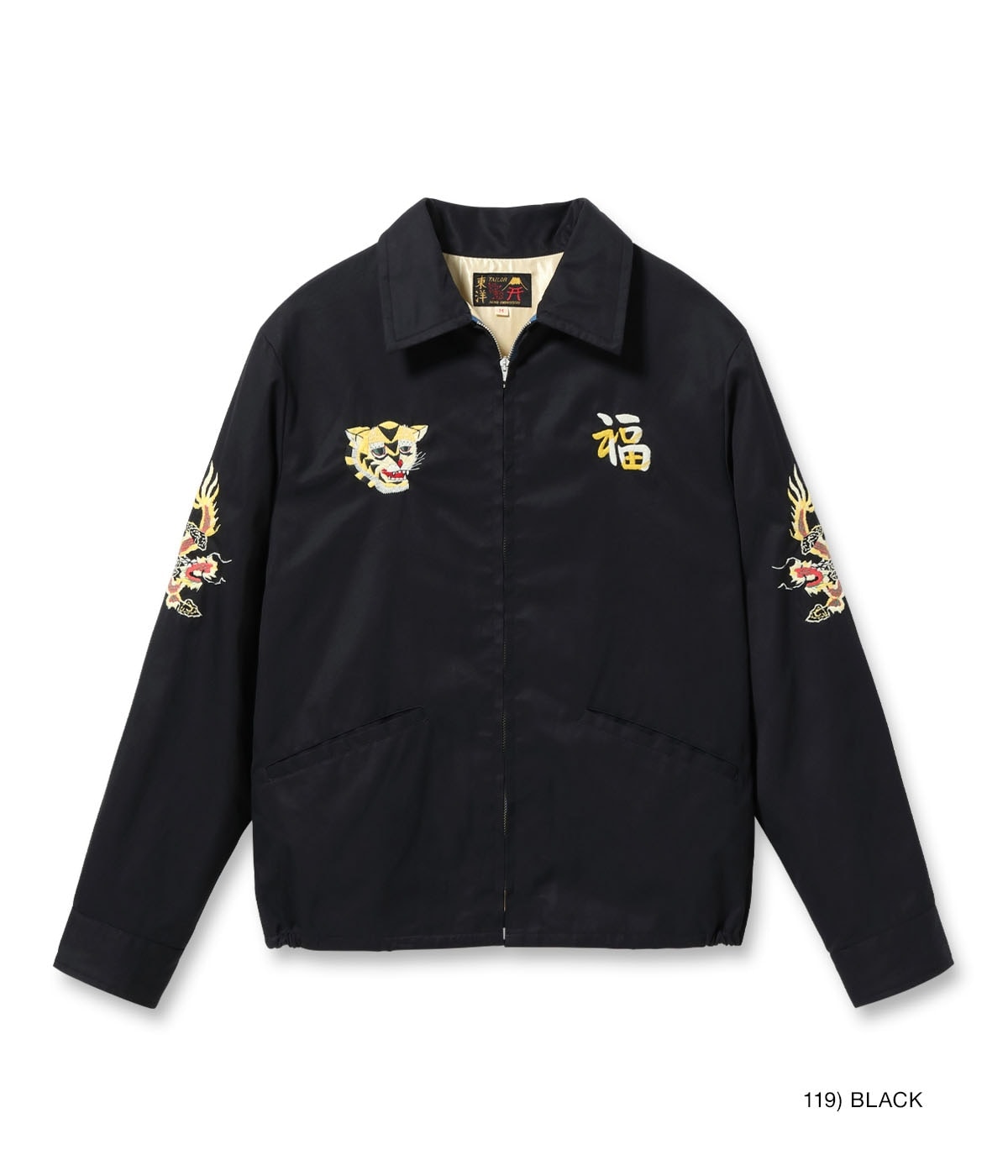 ヴィンテージ　60’ ベトジャン Yahoo!オークション - ビンテージ 60s ベトジャン スーベニア