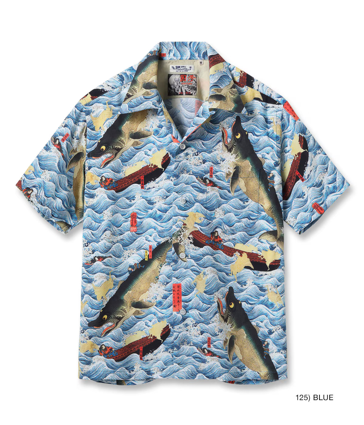 【POINT3倍】SS39742 / SUN SURF &times; 歌川国芳 SPECIAL EDITION &ldquo;讃岐院眷属をして為朝をすくふ図&rdquo;(KEONI OF HAWAII/SHIRTS/アロハシャツ//MENS/VINTAGE/レプリカ/ビンテージ/)｜UNIT