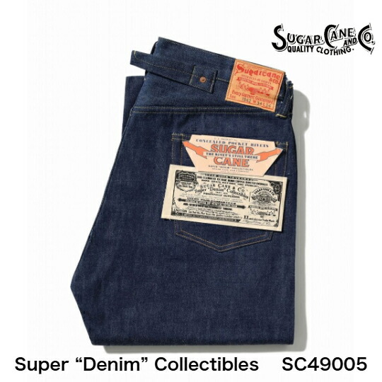 楽天市場】SUGAR CANE Super “Denim” Collectibles #05 【SC49005