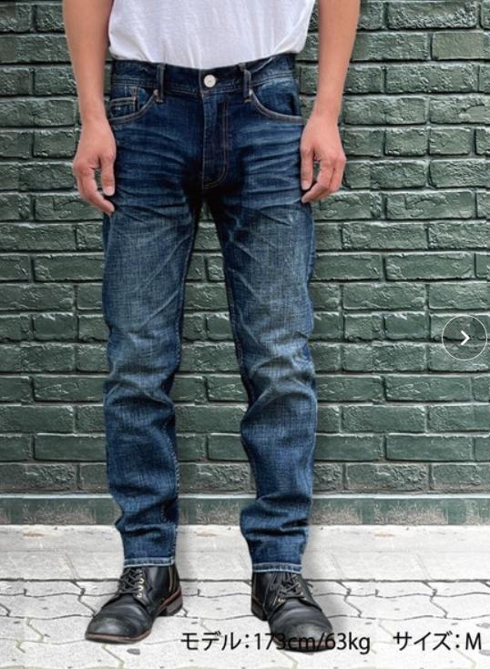 【TMTティーエムティー】STRETCH DENIM 5P SLIM-FIT TAPERED(TPTF2304)|UNIT