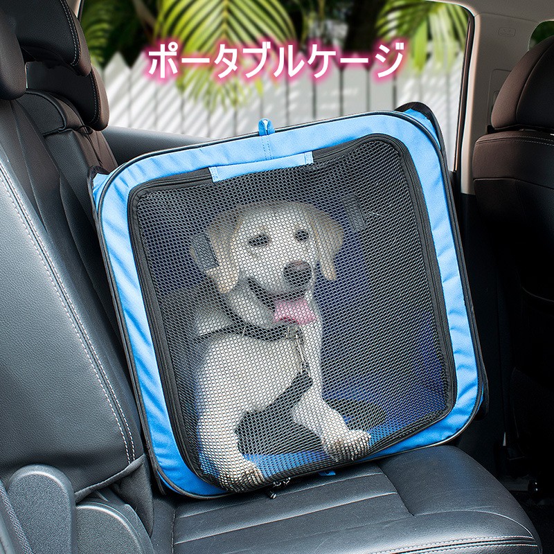 折りたたみ ペットサークル ペットキャリー キャリーケース ソフトケージ 車 ペットゲージ ドライブボックス クレート キャリー バッグ ドライブ ケージ 収納 ペット用 送料無料