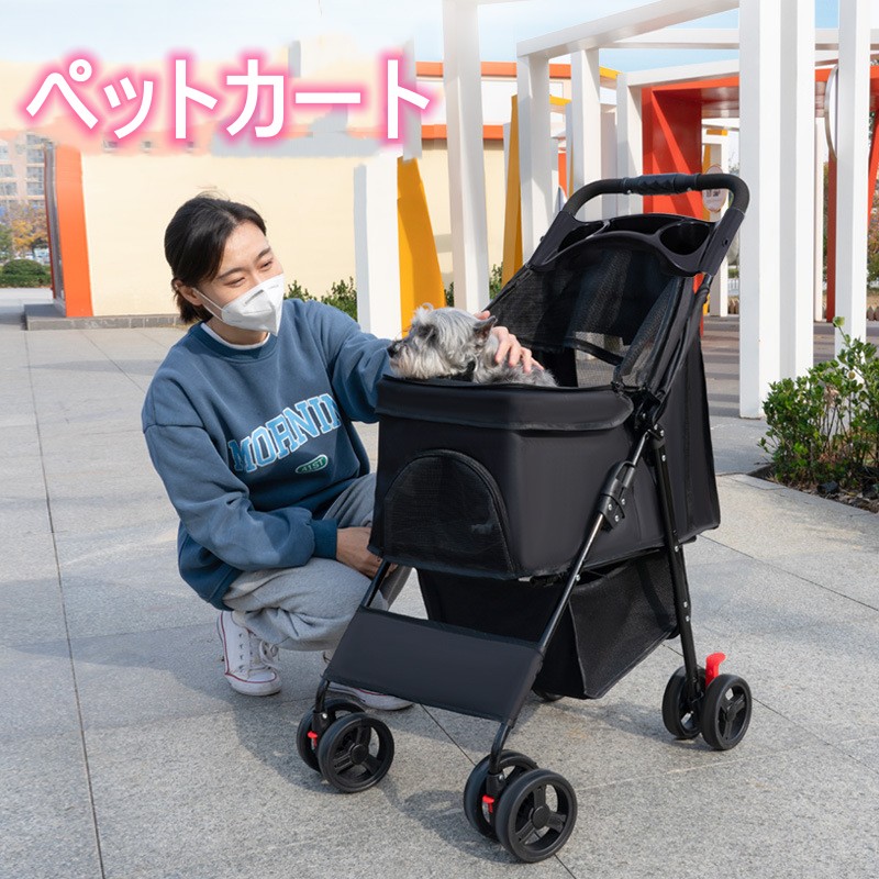 愛玩動物乳母車 4輪犬猫乳母車小型中型犬猫用折りたたみ犬ころ乳母車納める提げ篭と優勝杯保持者付き添い人
