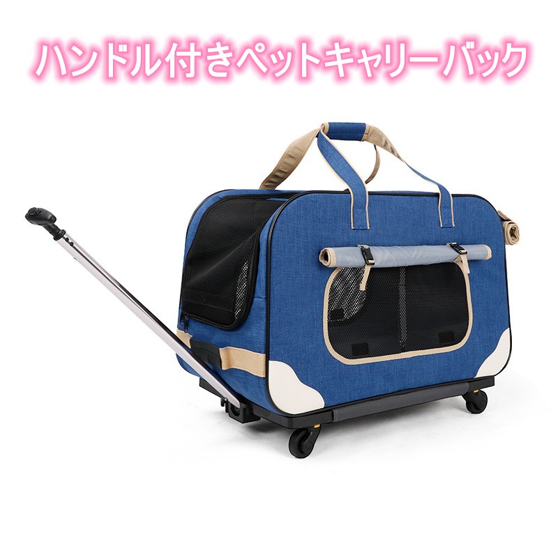 犬 キャリーケース 中型犬 犬用 キャリーバッグ 大型 ペットキャリーカート ペットキャリー ペットバギー ペットキャリーバッグ ペットキャリーケース ペットカート 折りたたみ キャスター付き 送料無料｜UNITE店