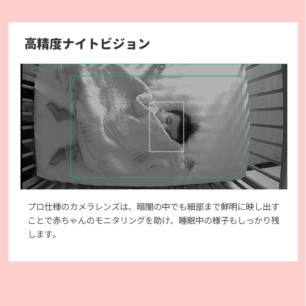 CuboAiスマートベビーモニター第3世代
