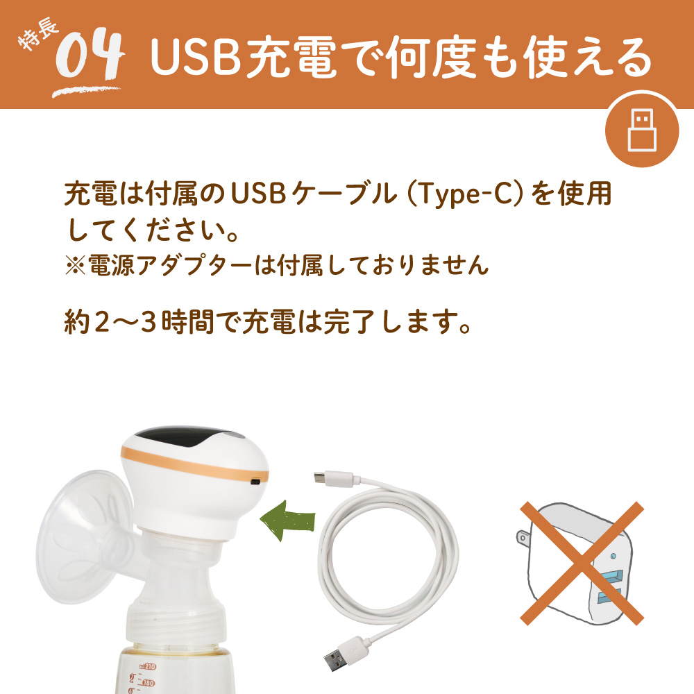 高評価数No.1／さく乳器 電動 RH-268 izxi いつくし 電動搾乳器 さく乳