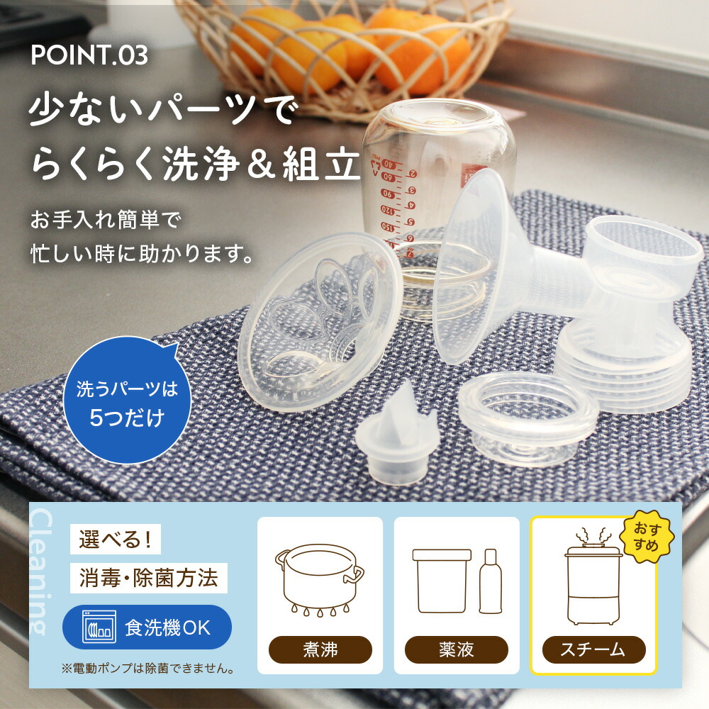 ろく商品 いつくし公式】さく乳器 電動 RH-268 izxi いつくし 電動搾乳器 さく乳