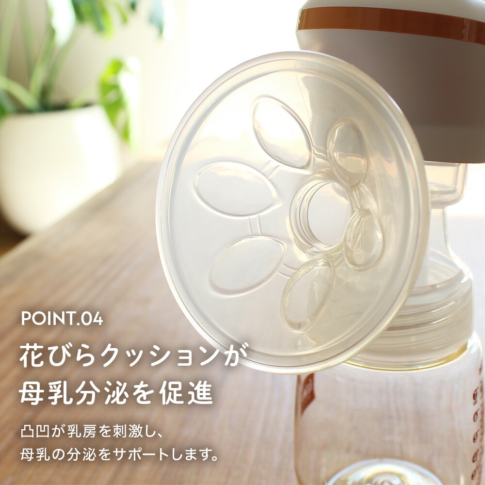 いつくし公式】さく乳器 電動 RH-268 izxi いつくし 電動搾乳器 さく乳