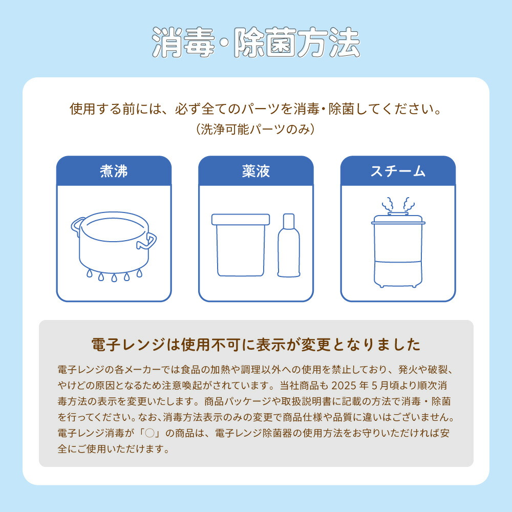 いつくし公式】さく乳器 電動 RH-268 izxi いつくし 電動搾乳器